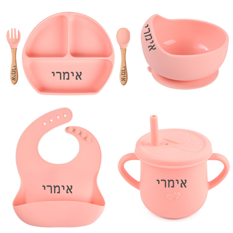 Food Grade Personalized Name Baby Feeding Set