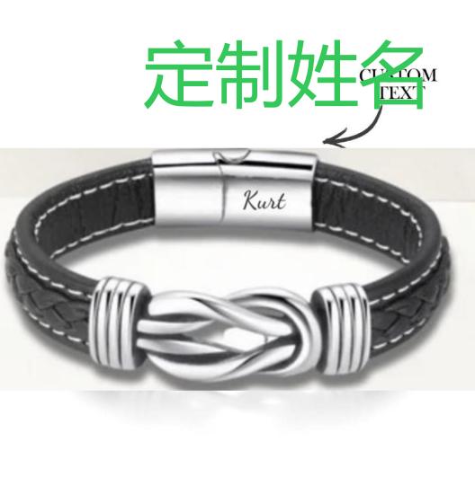 Custom Carved Knot Bracelet For Men