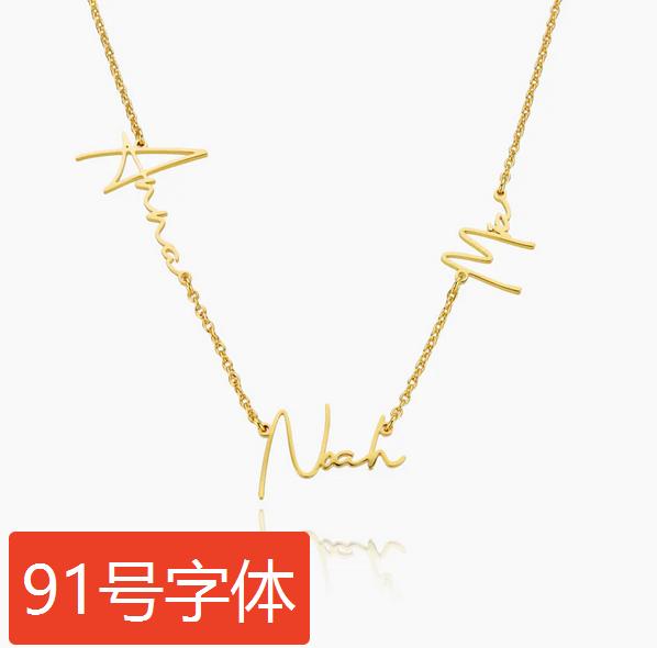 Personalized Name Necklace